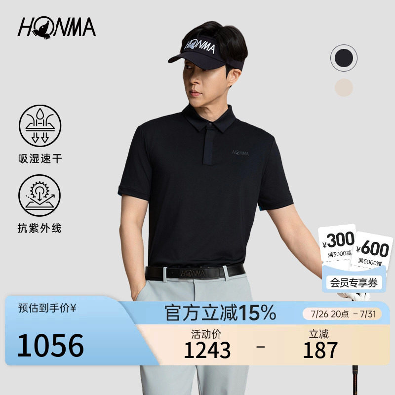 [专业高尔夫]HONMA夏季男士运动短袖polo衫时尚吸汗速干短t