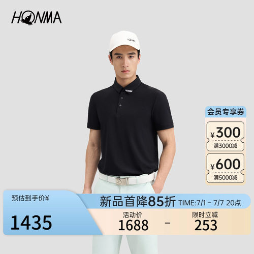 【专业高尔夫】HONMA2026新款男士短袖POLO夏季休闲商务百搭时尚