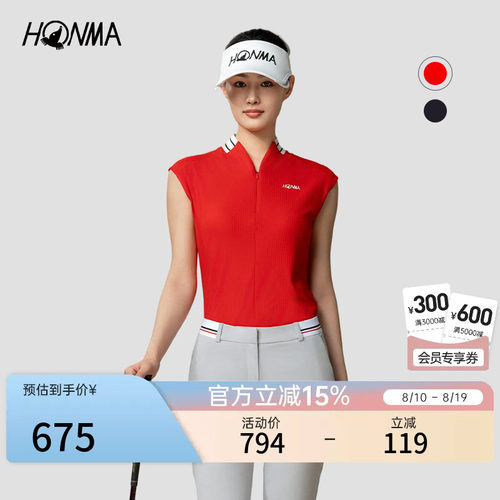 [专业高尔夫]HONMA夏季女士拉链马夹柔软亲肤透气时尚百搭