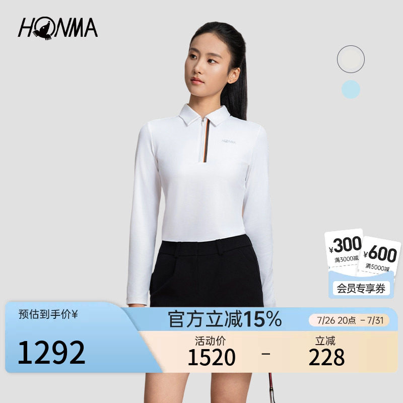 【专业高尔夫】HONMA女士舒适透气亲肤长袖珠地面料罗纹polo衫