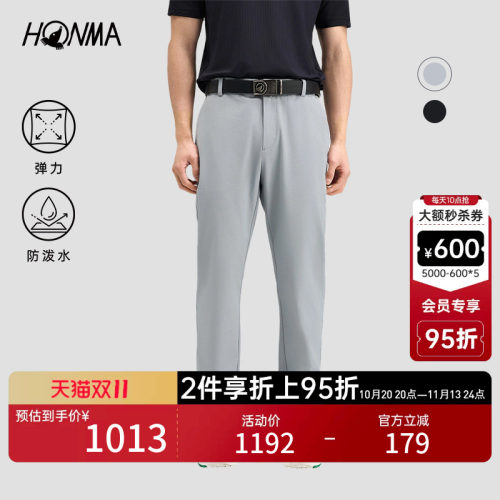 【专业高尔夫】HONMA2026男士长裤弹力防泼水舒适时尚休闲百搭