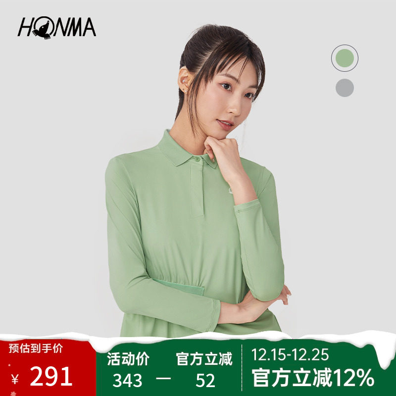 HONMA都市机能女式长袖POLO
