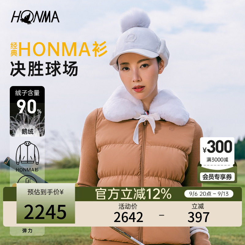 honma衫拼接保暖羽绒服图片