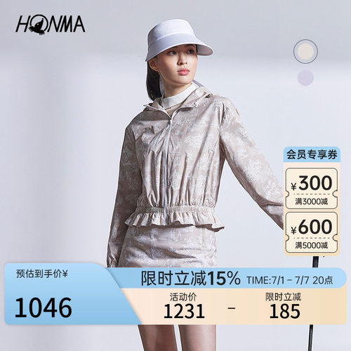【专业高尔夫】HONMA夏季女士外套亲肤轻盈舒适时尚拉链上衣