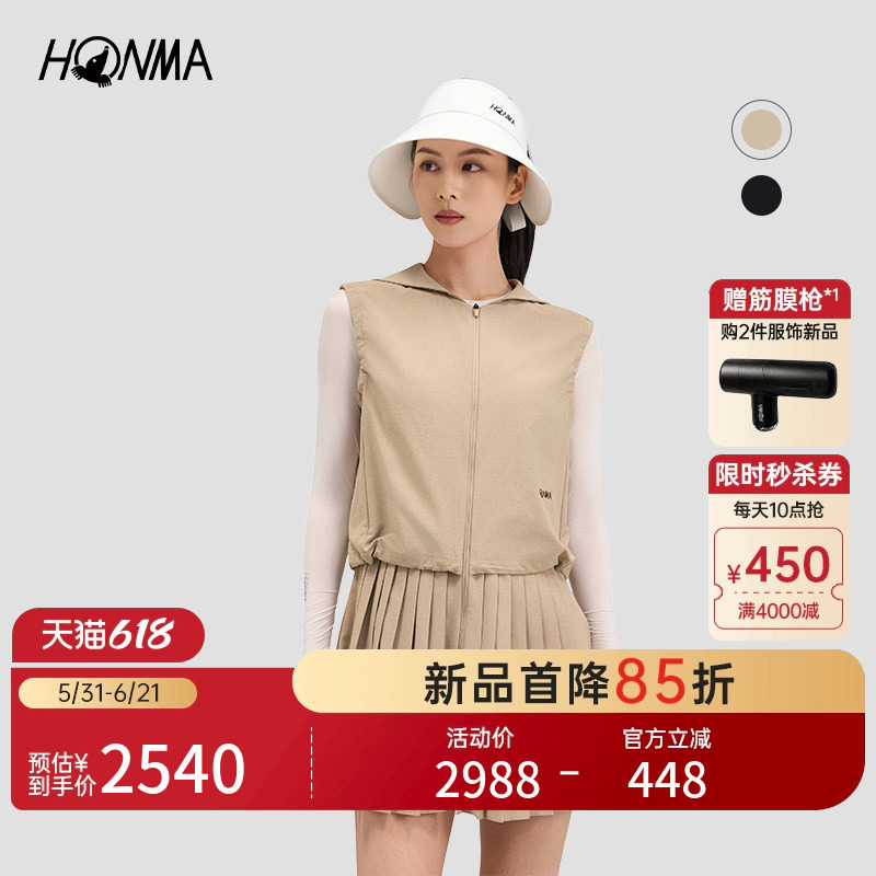 [专业高尔夫]HONMA2026夏季新款女士洞洞面料柔软亲肤舒适连衣裙