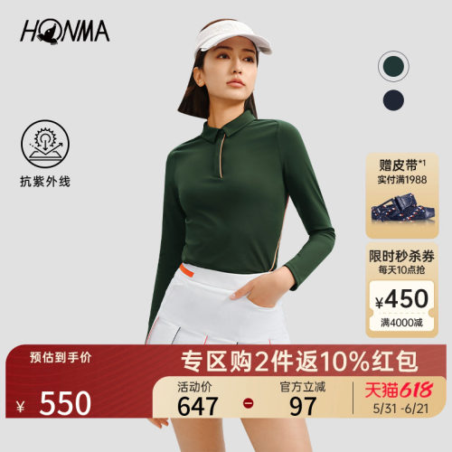 HONMA专业高尔夫女式长袖POLO