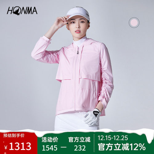 [专业高尔夫]HONMA2025春新款女士拉链外套舒适亲肤防泼水连帽