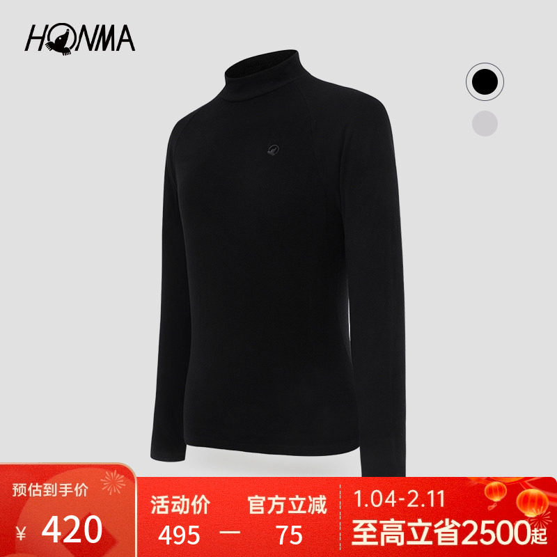【专业高尔夫】HONMA女士打底衫亲肤保暖套头修身百搭时尚长袖,运动/瑜伽/健身/球迷用品,高尔夫上装,淘宝优惠券,粉丝福利购,淘宝优惠卷