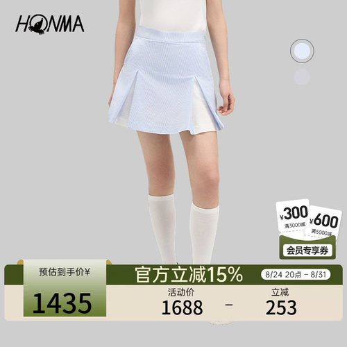 【专业高尔夫】HONMA2026女士短裙凉感透气舒适休闲运动时尚下装