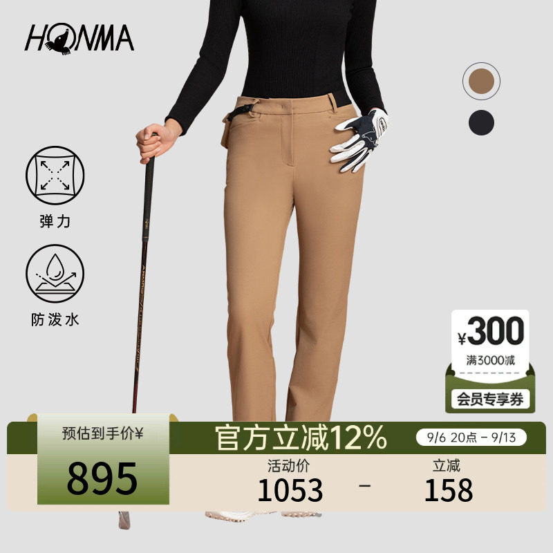 [专业高尔夫]HONMA 秋冬款直筒可脱卸球包设计舒适保暖女士长裤图片