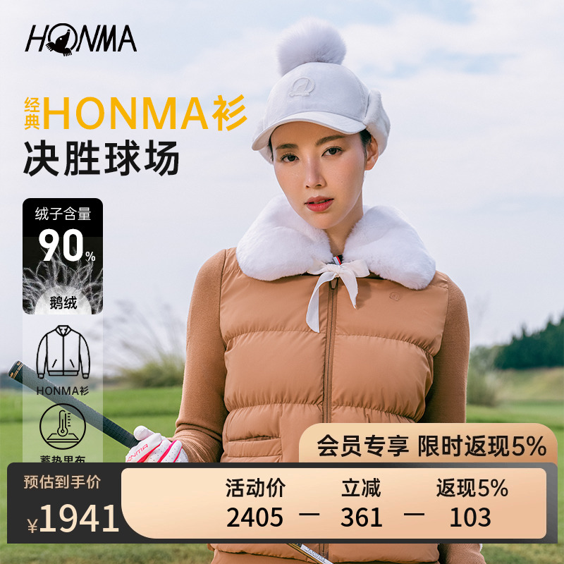 honma衫拼接保暖羽绒服