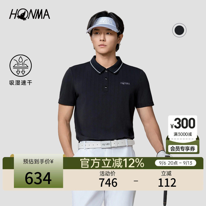 [专业高尔夫]HONMA夏季男士Polo衫干爽柔软吸湿速干简约运动短T图片