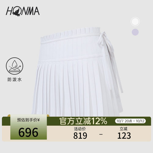HONMA小细褶百褶裙裤干爽挺阔