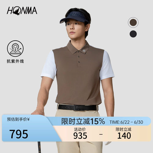 [专业高尔夫]HONMA夏季男士短袖透气舒适防晒运动抗皱休闲polo