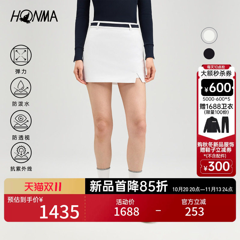 【专业高尔夫】HONMA2026早秋新品女士短裙轻薄防晒舒适时尚百搭