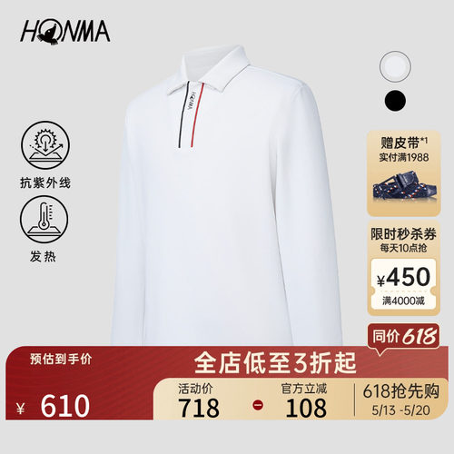 HONMA男士商务休闲长袖polo