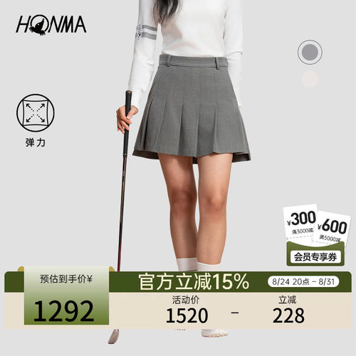 【专业高尔夫】HONMA女士弹力纱线面料商务休闲运动百搭短裙