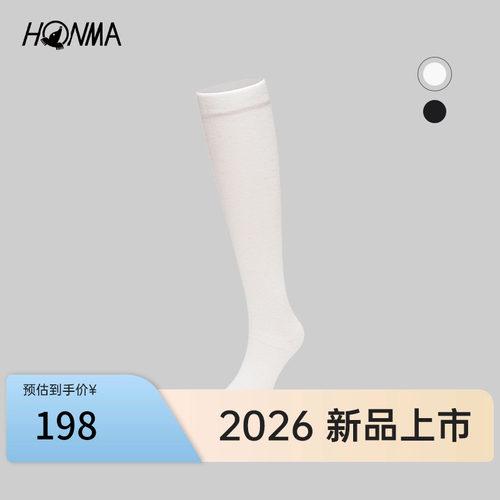 【专业高尔夫】HONMA高尔夫女士袜子亲肤透气舒适休闲时尚中筒袜