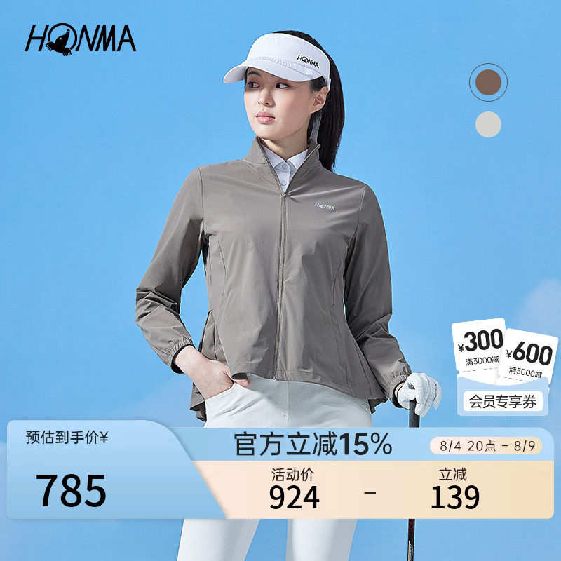 [专业高尔夫]HONMA2025女士拉链外套柔软舒适弹力修身运动