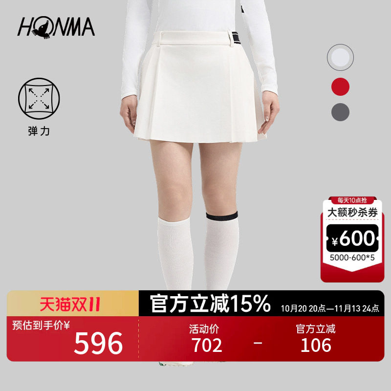【专业高尔夫】HONMA女夏季短裙A字半身裙显瘦气质时尚百搭短裙