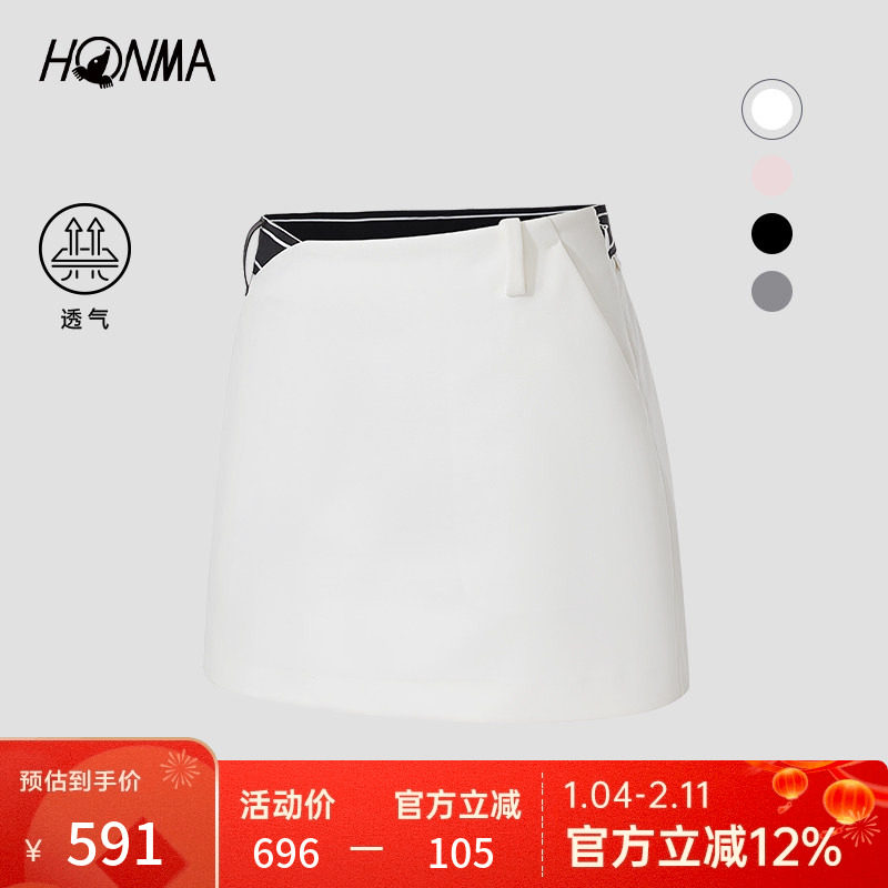 【专业高尔夫】HONMA修身女士包臀裙显瘦弹力舒适保暖运动短裙,运动/瑜伽/健身/球迷用品,高尔夫上装,淘宝优惠券,粉丝福利购,淘宝优惠卷
