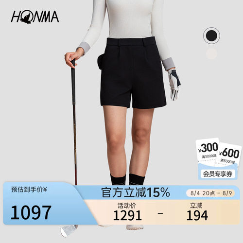 【专业高尔夫】HONMA夏季针织醋酸面料可拆卸球包运动女士短裤