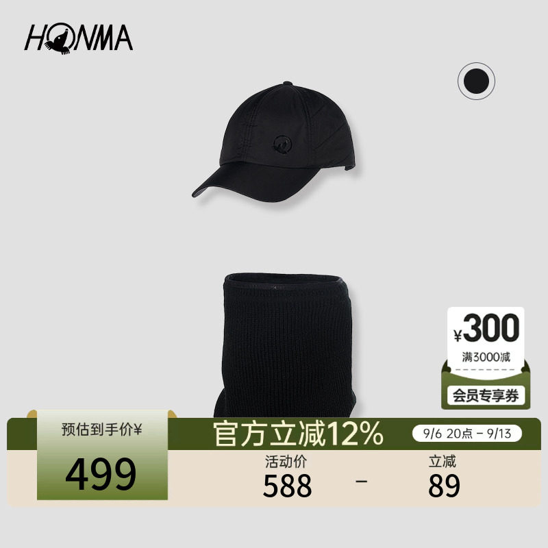 【专业高尔夫】HONMA男士运动高尔夫帽子围脖套装休闲防风保暖图片