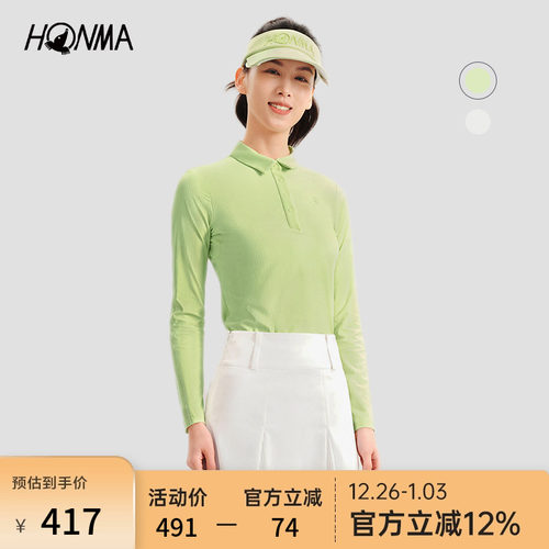 一体织polo衫亲肤弹力