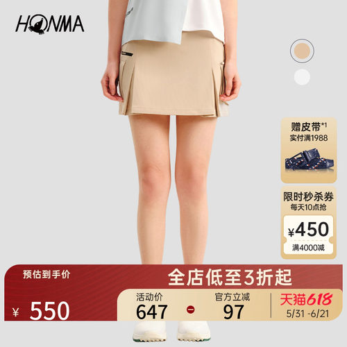 短裙Honma不对称微弹半身裙