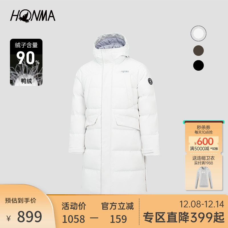 连帽长裤羽绒服Honma保暖防风