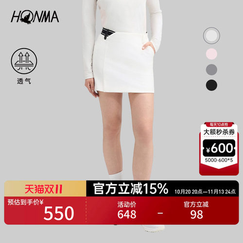 HONMA修身包臀裙性感时髦亲肤