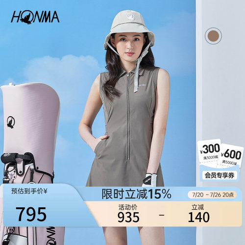 [专业高尔夫]HONMA 夏季女士百褶连衣裙舒适柔软弹力时尚百搭