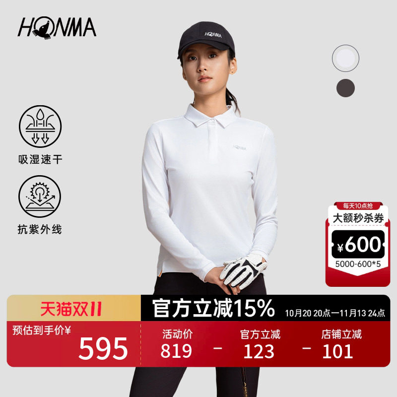 [专业高尔夫]HONMA 秋季女士透气舒适吸湿速干显瘦运动长袖polo衫