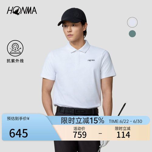 [专业高尔夫]HONMA 夏季男士短袖Polo防晒简约大气翻领设计