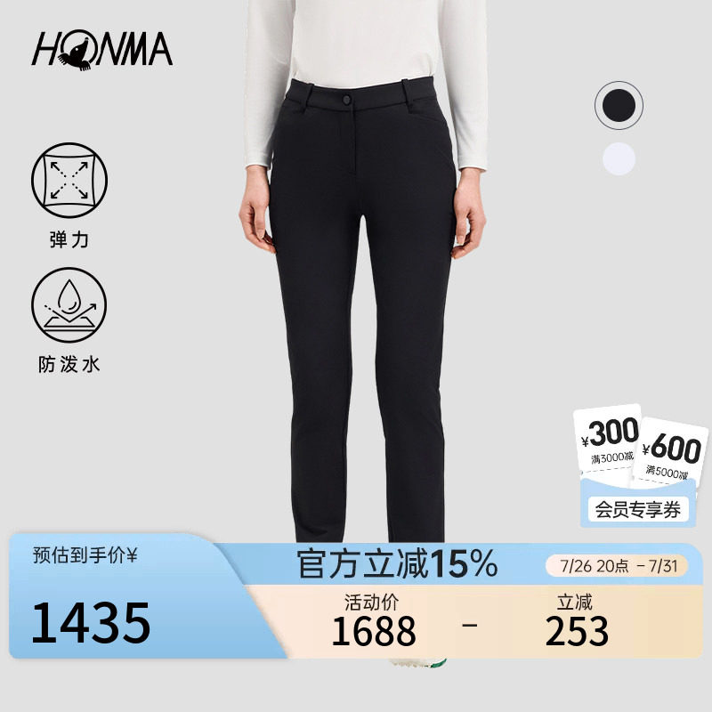 【专业高尔夫】HONMA2026新品女士长裤橡筋设计简约时尚舒适百搭