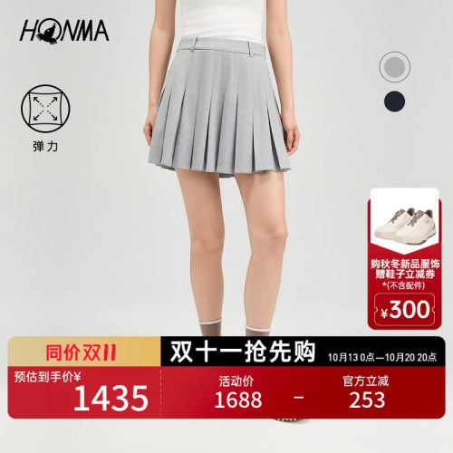 【专业高尔夫】HONMA2026早秋新品女士短裙清爽舒适时尚户外百搭