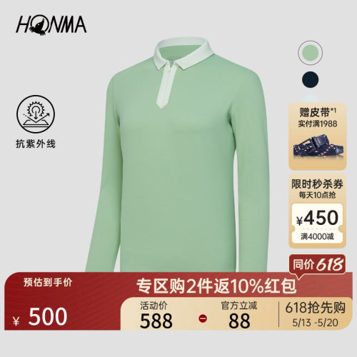 HONMA高尔夫女式长袖POLO