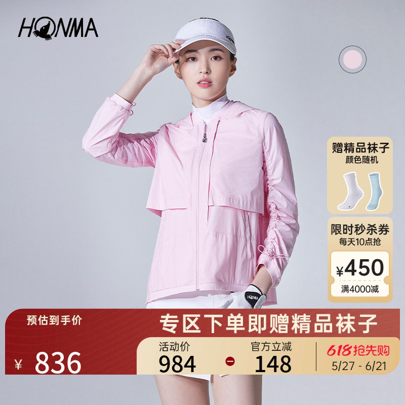 [专业高尔夫]HONMA 女士拉链连帽外套舒适亲肤防泼水连帽外衣