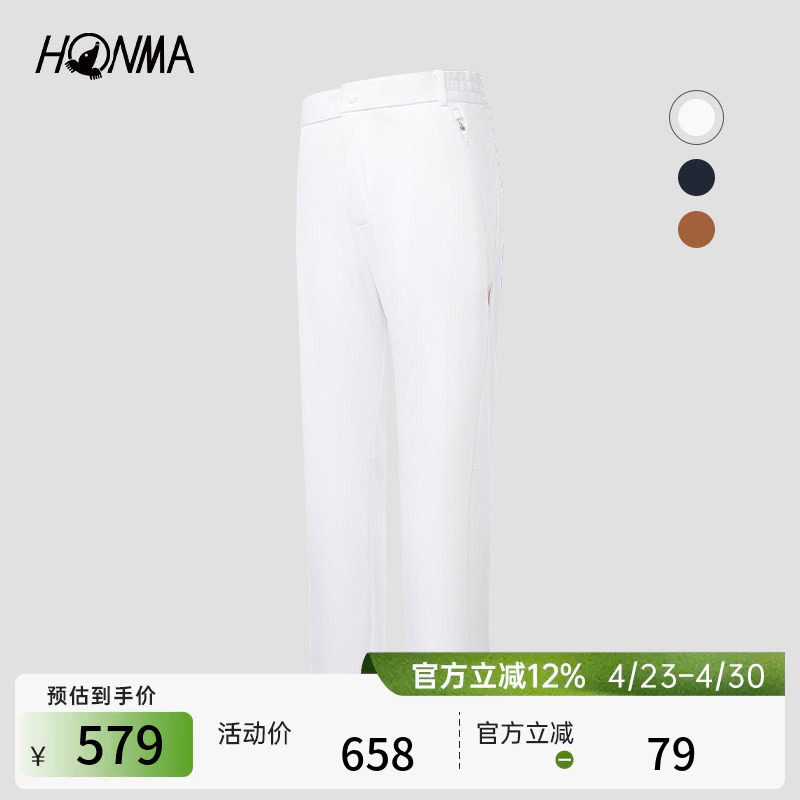 【专业高尔夫】HONMA男士户外防水运动长裤弹力休闲时尚运动裤