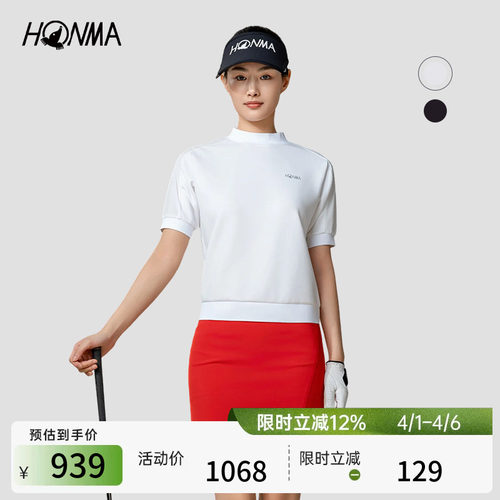 【专业高尔夫】HONMA2025夏季新款女士柔软亲肤舒适立领时尚百搭