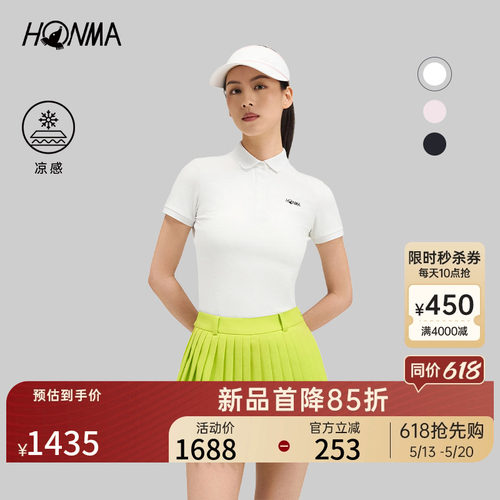 【专业高尔夫】HONMA2026夏季新品女士亲肤舒适时尚短袖polo杉