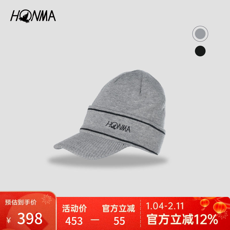 【专业高尔夫】HONMA2025秋冬新款男士柔软舒适保暖防风针织帽,运动/瑜伽/健身/球迷用品,高尔夫上装,淘宝优惠券,粉丝福利购,淘宝优惠卷