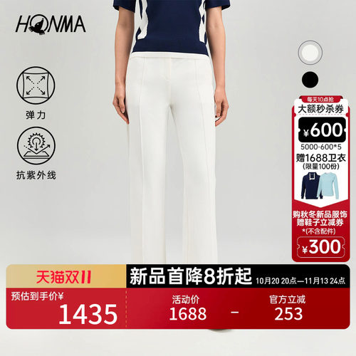 【专业高尔夫】HONMA2026早秋新品女士长裤舒适防透防晒时尚下装