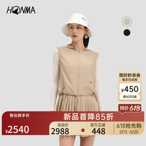 [专业高尔夫]HONMA2026夏季新款女士洞洞面料柔软亲肤舒适连衣裙