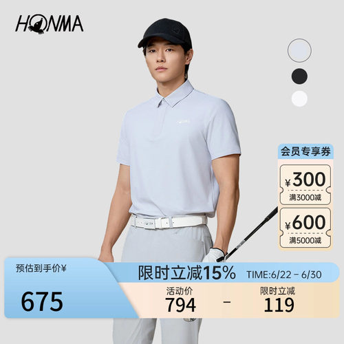 [专业高尔夫]HONMA 夏季男士短袖polo干爽亲肤翻领时尚百搭