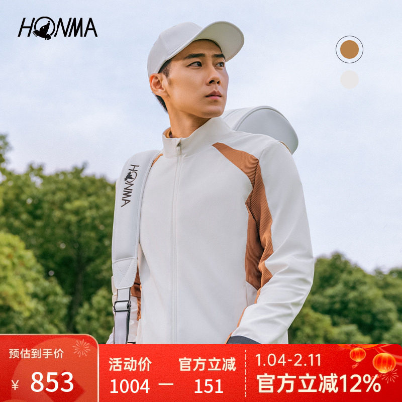 【专业高尔夫】HONMA男士针梭拼接外套秋冬弹力保暖户外时尚百搭,运动/瑜伽/健身/球迷用品,高尔夫上装,淘宝优惠券,粉丝福利购,淘宝优惠卷
