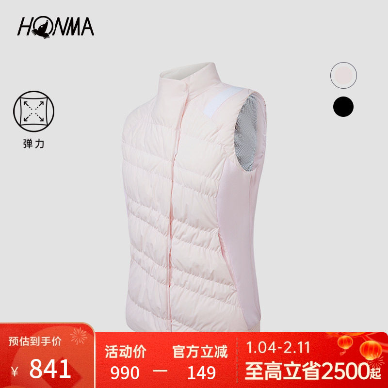 【专业高尔夫】HONMA女士修身羽绒马甲保暖户外运动休闲时尚百搭,运动/瑜伽/健身/球迷用品,高尔夫上装,淘宝优惠券,粉丝福利购,淘宝优惠卷