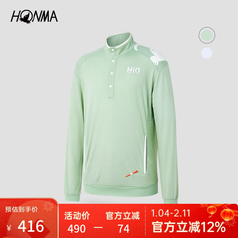 HONMA高尔夫男士半开小高领卫衣男棉感长袖T恤衫百搭Polo衫运动,运动/瑜伽/健身/球迷用品,高尔夫上装,淘宝优惠券,粉丝福利购,淘宝优惠卷