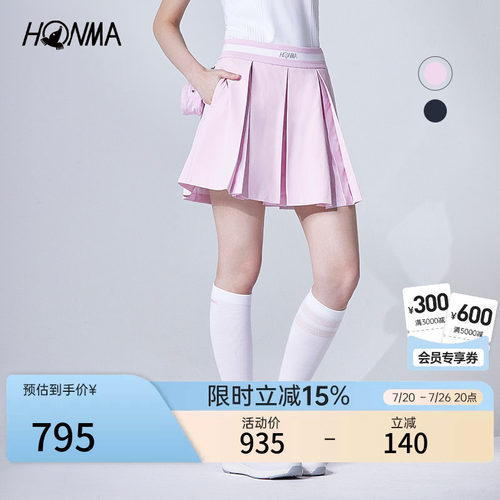 [专业高尔夫]HONMA夏季女士运动短裙舒适透气时尚户外百搭