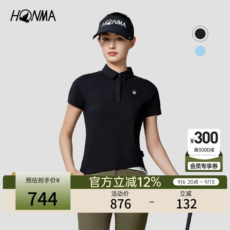 [专业高尔夫]HONMA夏季女士短袖Polo运动休闲弹力舒适时尚百搭图片